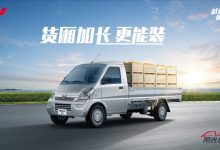 8月16日上市 五菱荣光小卡加长版预售-深圳汽车网