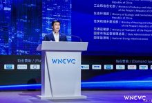 丁磊:传统汽车到智能汽车要做四个转变-深圳汽车网