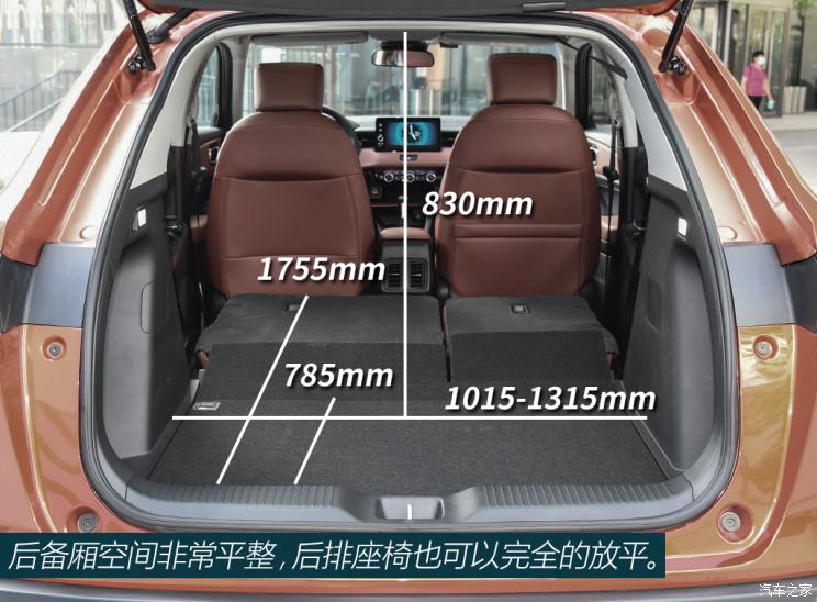 东风本田 本田XR-V 2023款 1.5L CVT热爱版 东风本田 本田XR-V 2023款 1.5L CVT热爱版