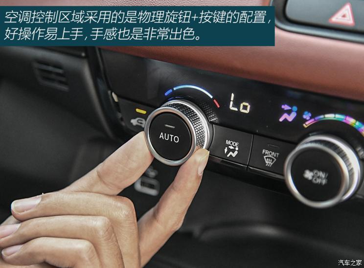 东风本田 本田XR-V 2023款 1.5L CVT热爱版 东风本田 本田XR-V 2023款 1.5L CVT热爱版