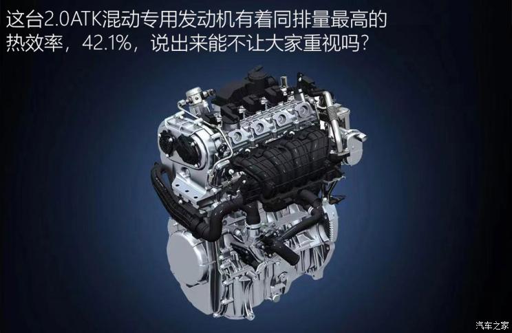 广汽乘用车 影酷 2022款 混动版 试装车