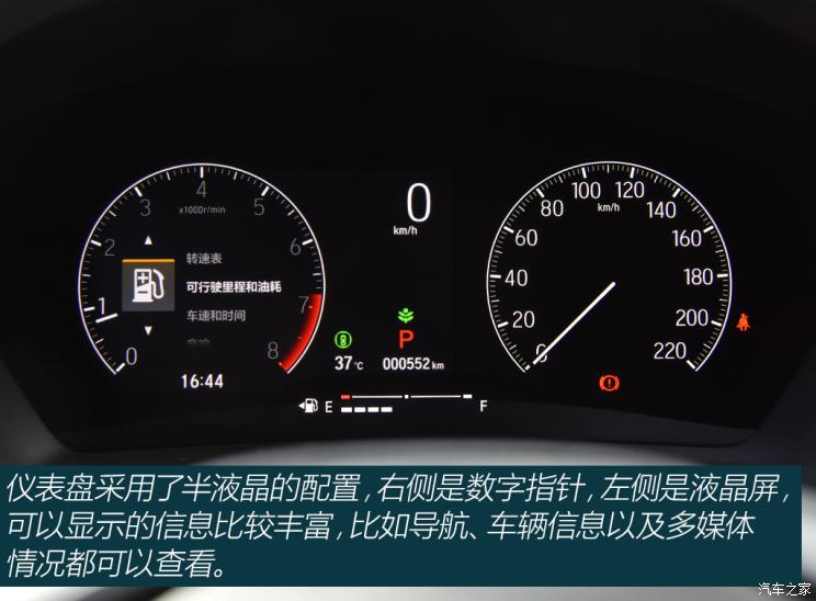 东风本田 本田XR-V 2023款 1.5L CVT热爱版 东风本田 本田XR-V 2023款 1.5L CVT热爱版