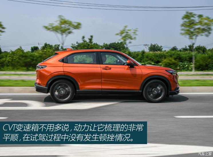 东风本田 本田XR-V 2023款 1.5L CVT热爱版 东风本田 本田XR-V 2023款 1.5L CVT热爱版