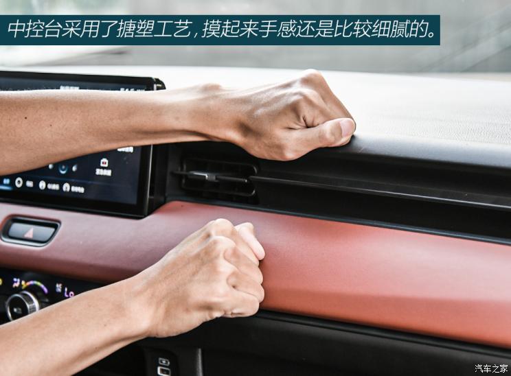 东风本田 本田XR-V 2023款 1.5L CVT热爱版 东风本田 本田XR-V 2023款 1.5L CVT热爱版