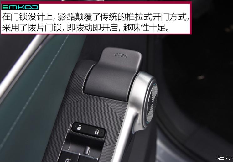 广汽乘用车 影酷 2022款 燃油版 试装车