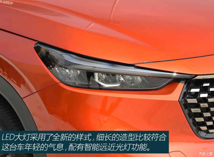 东风本田 本田XR-V 2023款 1.5L CVT热爱版 东风本田 本田XR-V 2023款 1.5L CVT热爱版