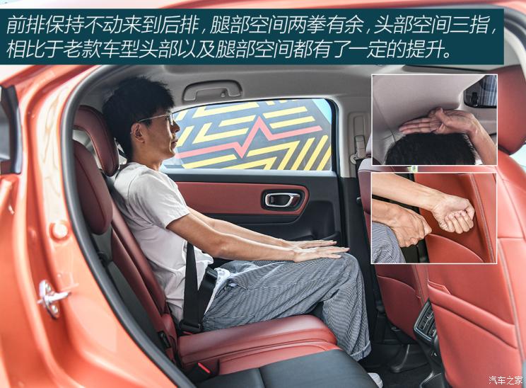 东风本田 本田XR-V 2023款 1.5L CVT热爱版 东风本田 本田XR-V 2023款 1.5L CVT热爱版