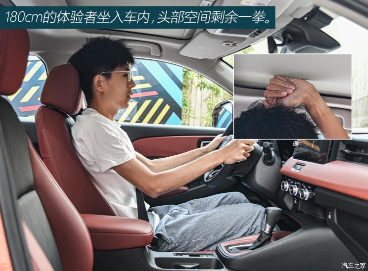 东风本田 本田XR-V 2023款 1.5L CVT热爱版 东风本田 本田XR-V 2023款 1.5L CVT热爱版