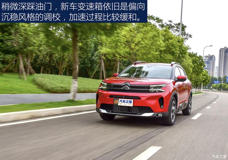 东风雪铁龙 天逸 C5 AIRCROSS 2022款 BEYOND 400THP 海阔天空版