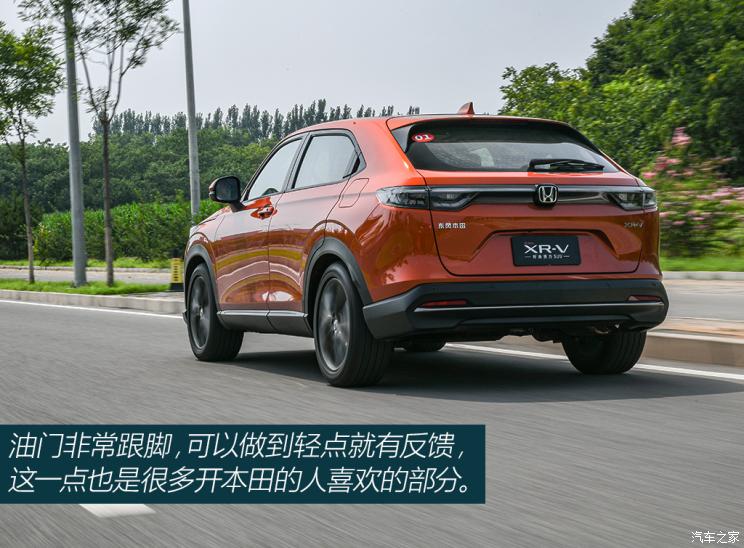东风本田 本田XR-V 2023款 1.5L CVT热爱版 东风本田 本田XR-V 2023款 1.5L CVT热爱版