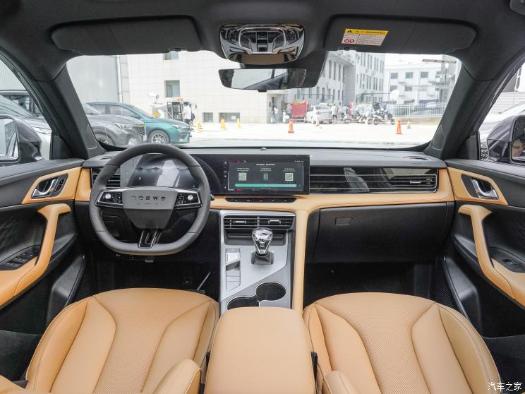 上汽集团 荣威RX5 2022款 第三代 330TGI 超感旗舰版 上汽集团 荣威RX5 2022款 第三代 330TGI 超感旗舰版