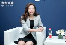 上汽大通华瑾:比造车新势力更进一步-深圳汽车网