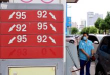 预计下调 国内油价8月23日开调价窗口-深圳汽车网