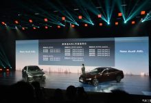 售42.79万元起 新款奥迪A6L正式上市-深圳汽车网