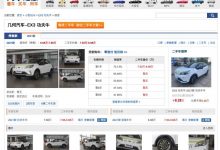 芯片供应不足 几何EX3 功夫牛停止接单-深圳汽车网