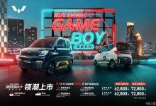 6.28万起 宏光MINIEV GAMEBOY新车上市-深圳汽车网