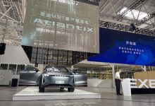 星途AtlantiX将于成都车展公布中文命名-深圳汽车网