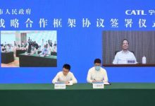 宁德时代与成都市签署战略合作框架协议-深圳汽车网