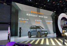 2022成都车展:领克01 EM-P正式上市-深圳汽车网