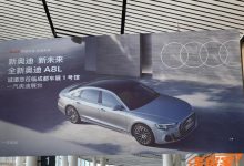 2022成都车展探馆:新款奥迪A8L将亮相-深圳汽车网