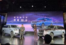 2022成都车展:林肯领航员壹号188万起-深圳汽车网