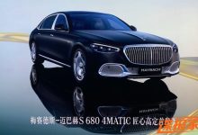 2022成都车展探馆:迈巴赫S级定制版-深圳汽车网
