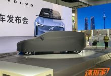 2022成都车展探馆: Concept Recharge-深圳汽车网