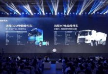 远程G2M甲醇牵引车/M7电动搅拌车首发-深圳汽车网
