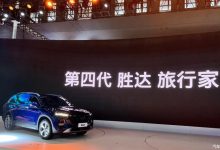 2022成都车展：新款现代胜达正式发布-深圳汽车网