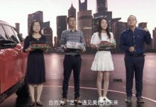 奥迪Q5 e-tron交车仪式及A7L新权益-深圳汽车网