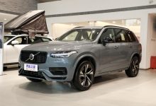 售63.89万起 2023款沃尔沃XC90正式上市-深圳汽车网