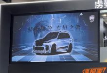 2022成都车展探馆:LUMMA CLR X7亮相-深圳汽车网