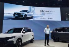 2022成都车展:岚图FREE DNA售37.99万起-深圳汽车网