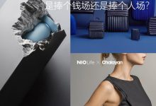 车企卖周边 是捧个钱场还是捧个人场?-深圳汽车网