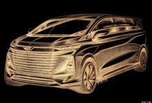 或定名M9 一汽奔腾全新MPV预告图发布-深圳汽车网