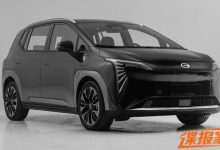 将于9月27日上市 AION Y PLUS官图发布-深圳汽车网