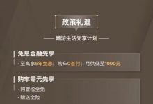 售20.28万起 新款现代胜达旅行家上市-深圳汽车网