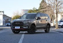 17.98万元起售 新款大通D90 Pro上市-深圳汽车网