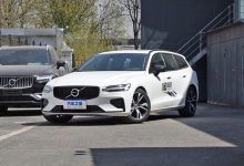 30.43万元起 2023款沃尔沃V60正式上市-深圳汽车网