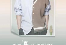 尺寸有升级 吉利嘉际L将于今日上市-深圳汽车网