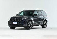 新款福特探险者将于今日晚间正式上市-深圳汽车网