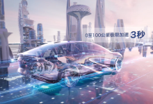 勇立时代潮头 中国一汽以创新再次交出亮眼成绩单-深圳汽车网