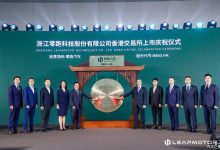 股票代码9863.HK 零跑汽车登陆港交所-深圳汽车网