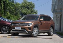 售29.50万起 上汽大众2023款途昂上市-深圳汽车网