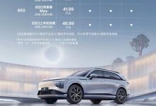 全系标配XPILOT 小鹏G9全系配置升级-深圳汽车网