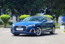 售37.98万元起 新款奥迪A5/S5正式上市-深圳汽车网