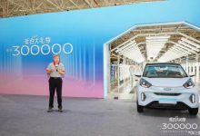9月底上市 奇瑞小蚂蚁30万蚁粉款下线-深圳汽车网