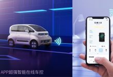 9月15日上市 新款宝骏KiWi EV智能配置-深圳汽车网