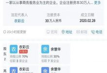 被伪造虚假工商变更 比亚迪：已报警-深圳汽车网