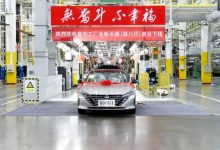 9月29日上市 新款日产天籁正式下线-深圳汽车网